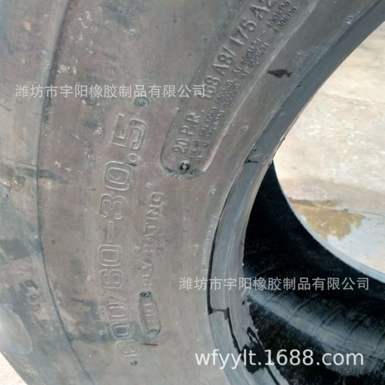 600/60-30.5 林业拖车 运粮车轮胎 宽基轮胎