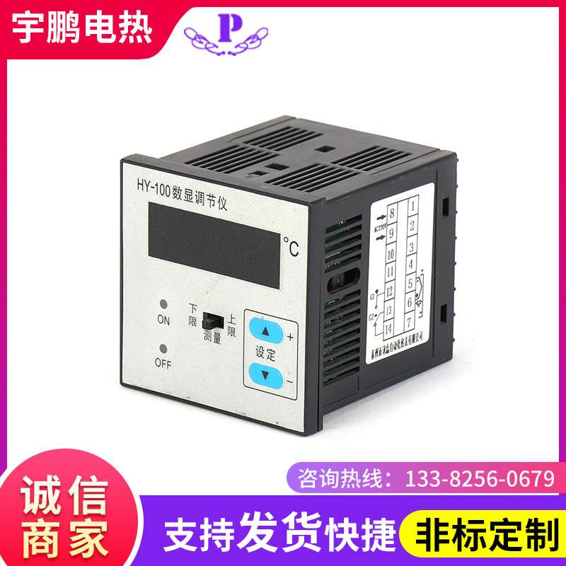 现货供应自动化仪表 数显式温度控制仪器温度仪表数字显示器