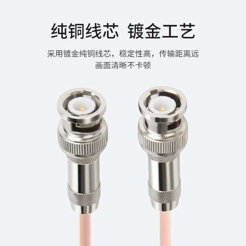 2M跳线BNCQ9-Q9 两兆E1接头成品跳线2芯 SYV-75-2-1