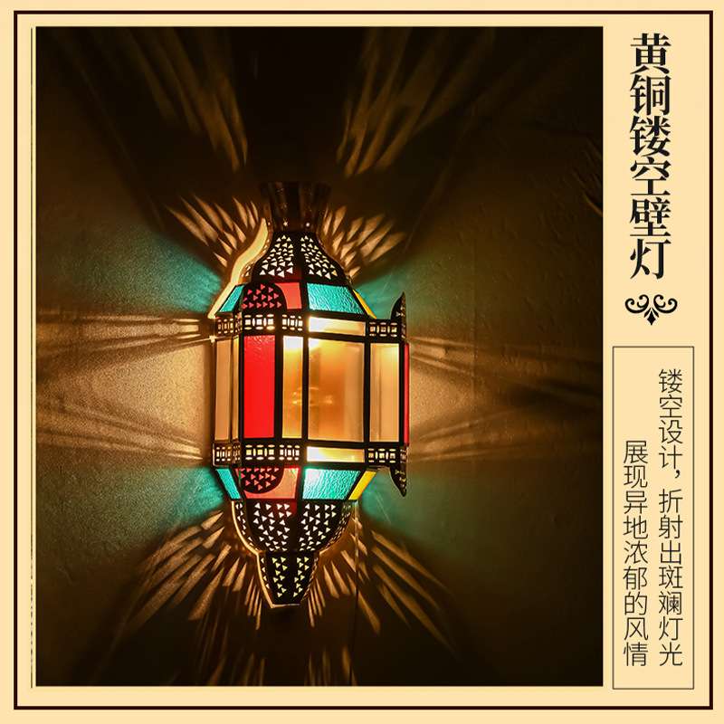 东南亚过道壁灯异域风别墅玄关灯阳台铜复古壁灯焊锡镂空雕花壁灯