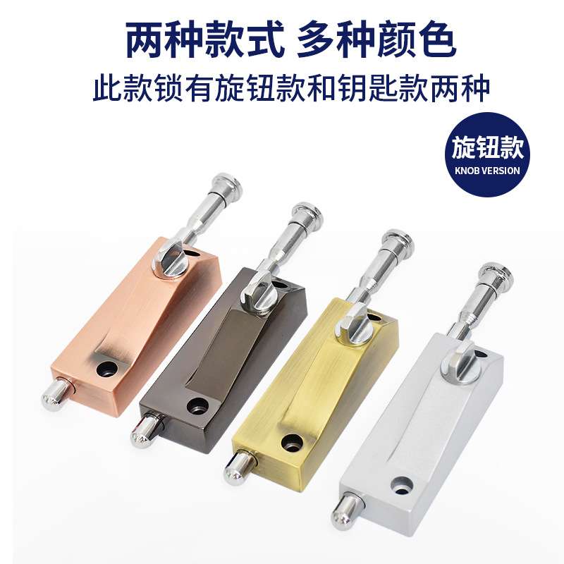旋转门锁有框玻璃门锁铝合金双门插销锁落地插锁防盗自动插销锁
