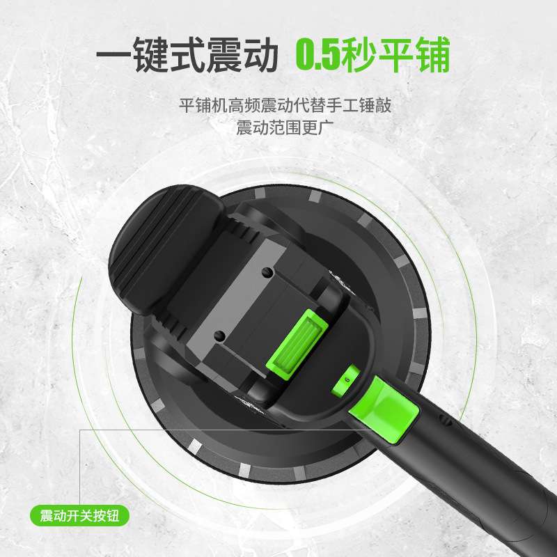 特博威瓷砖平铺机贴砖机地砖墙砖手持充电式粘地板震动器铺平器