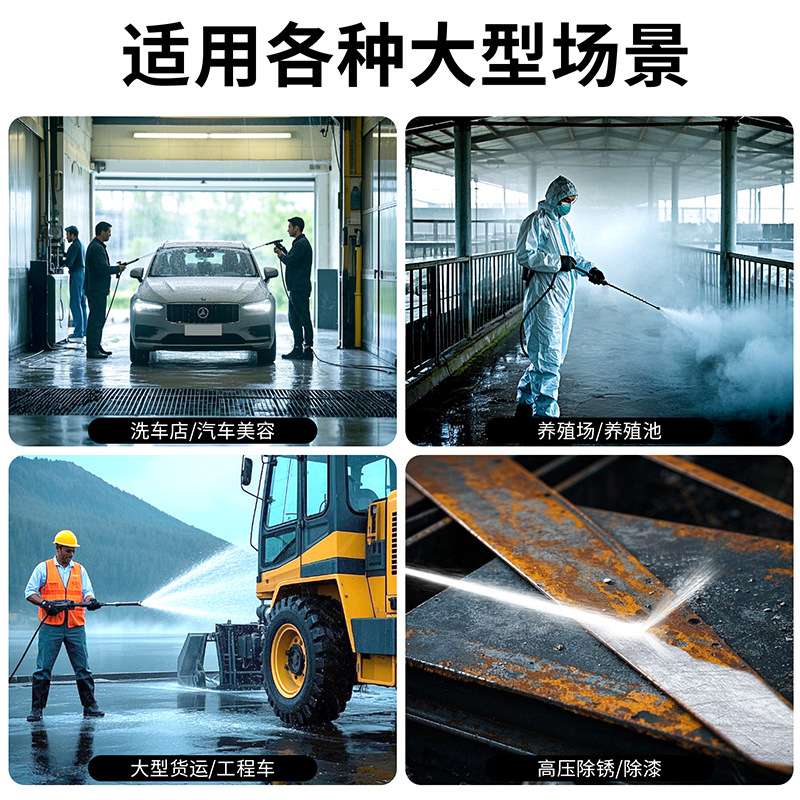 高压洗车机专用高压水抢220v家用洗车器商用高压清洗机无刷洗车泵