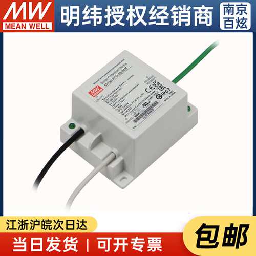 明纬开关电源 SPD-20-240P/277P 20KA LED驱动器防雷浪涌保护器