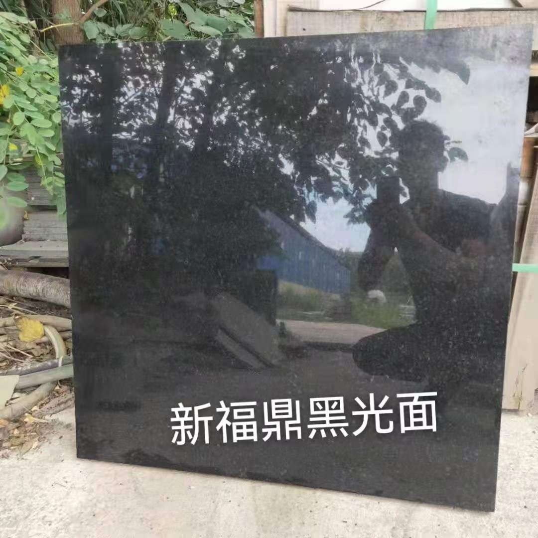 福鼎黑花园喷泉 新福鼎黑园林景观石庭院造景G684花岗岩石材