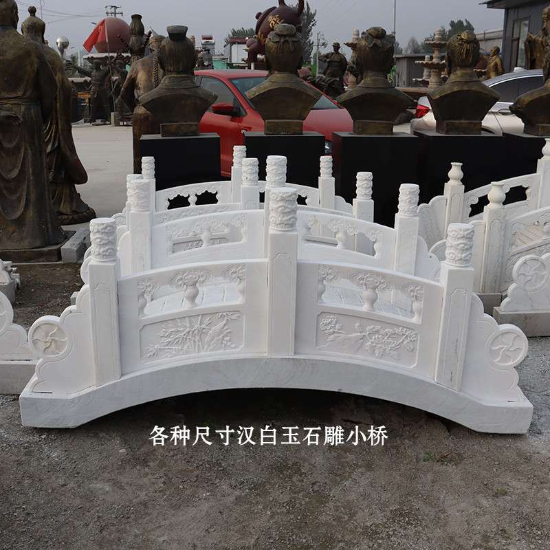 石拱桥汉白玉小桥栏杆公园别墅庭院花岗岩景观桥造景户外石头小桥