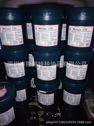 加德士CaltexTorqueFluids414/434/444/454重型动力传动液