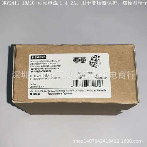 3RV2411-1FA10 断路器 变压器保护、可设置电流值 3.5-5A、螺栓型