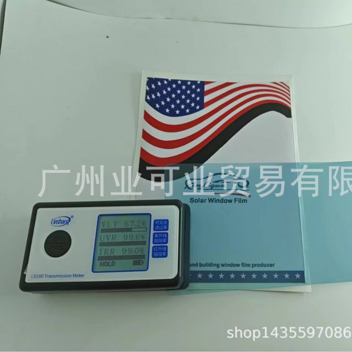 汽车太阳膜车窗防爆隔热纳米陶瓷贴膜前后侧挡隔热膜HD7099