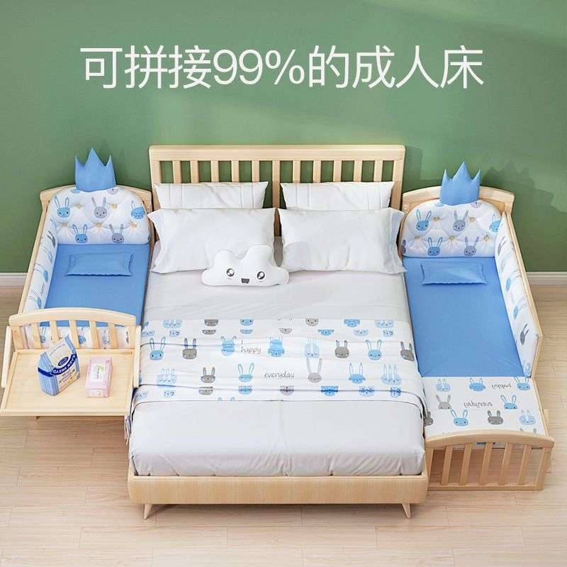 婴儿床宝宝床可移动新生bb小床儿童多功能实木摇篮拼接大床围栏床