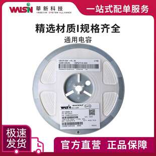 华科通用电容0805B561J201CT 560pF(561) 5% 200V X7R 0805 订