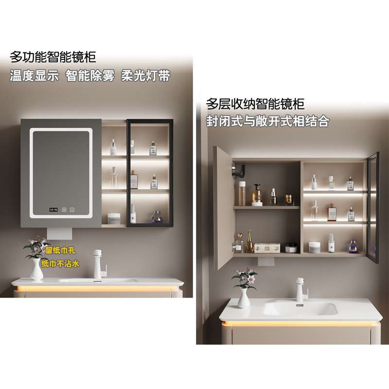 奶油风烤漆实木浴室柜组合双抽屉圆弧感应灯主柜洗漱台 8809