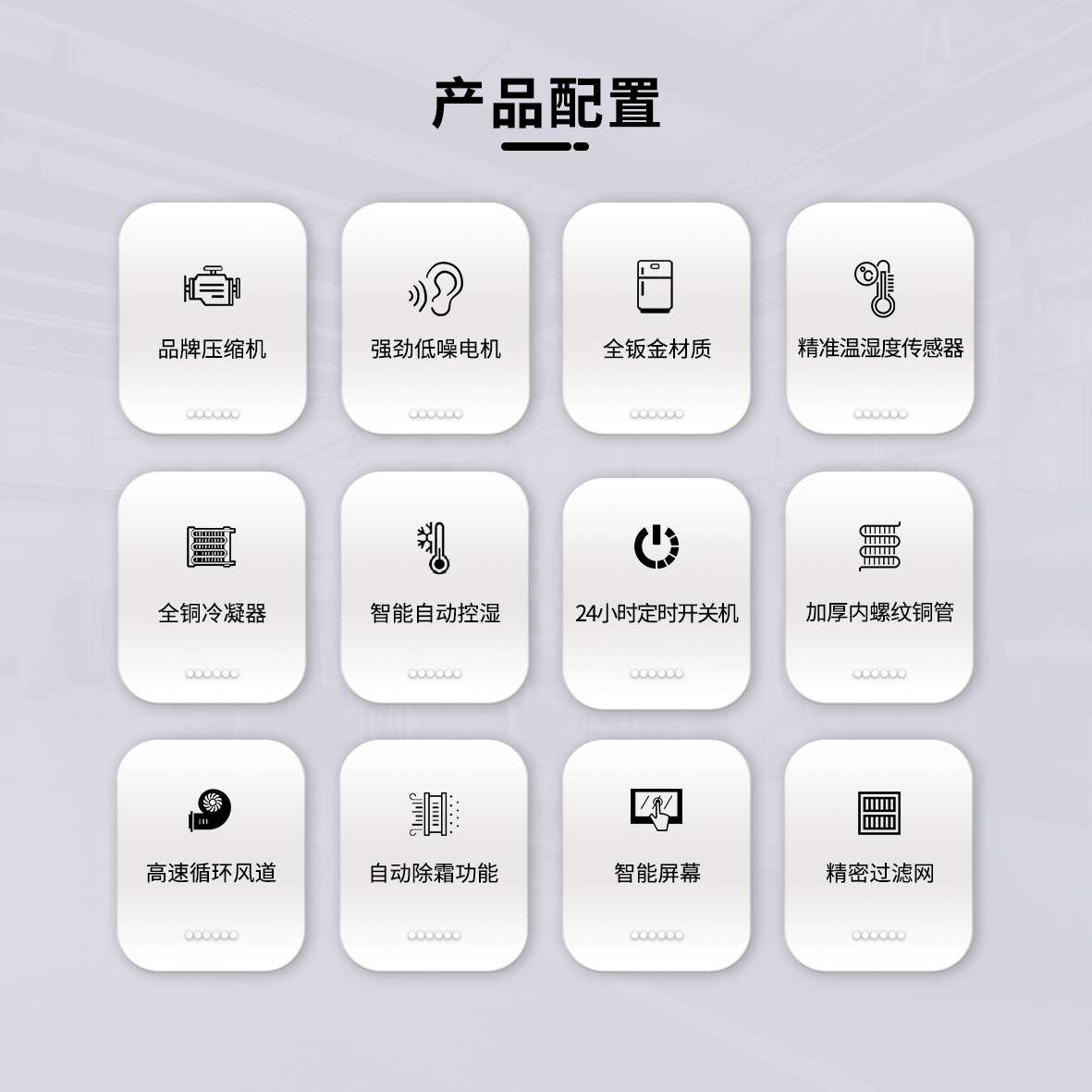 吊顶除湿机管道地下车库车间商业壁挂式抽湿器排湿去湿大功率