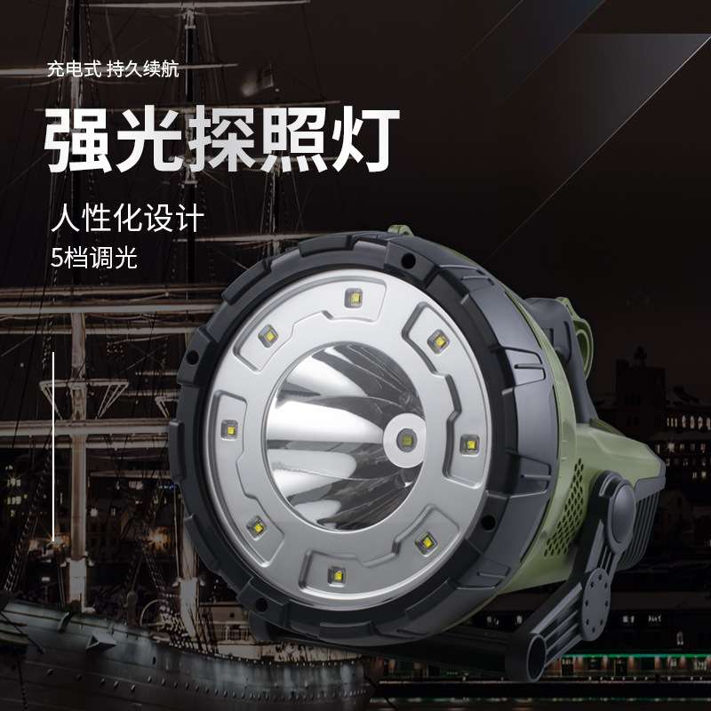 新佳2216DL充电强光LED手电船用户外工地聚光泛光散光远程探照灯