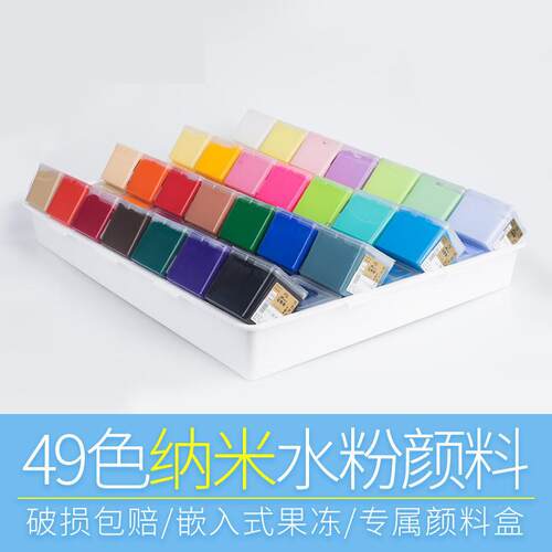 马蒂斯35/42/49格80ml纳米水粉颜料绘画颜料艺考绘画水粉套装颜料