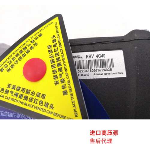 RRV4G40超高压汽油机泵头清理小广告清洗机头250bar300