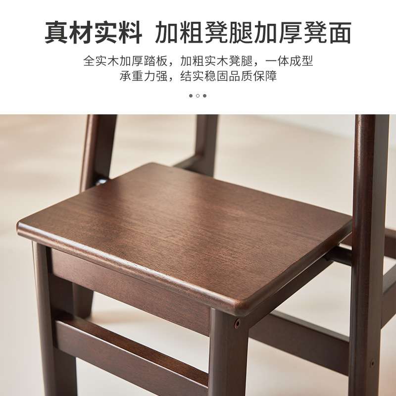 实木梯凳可折叠凳子家用创意高板凳二步梯凳台阶凳多功能小凳子