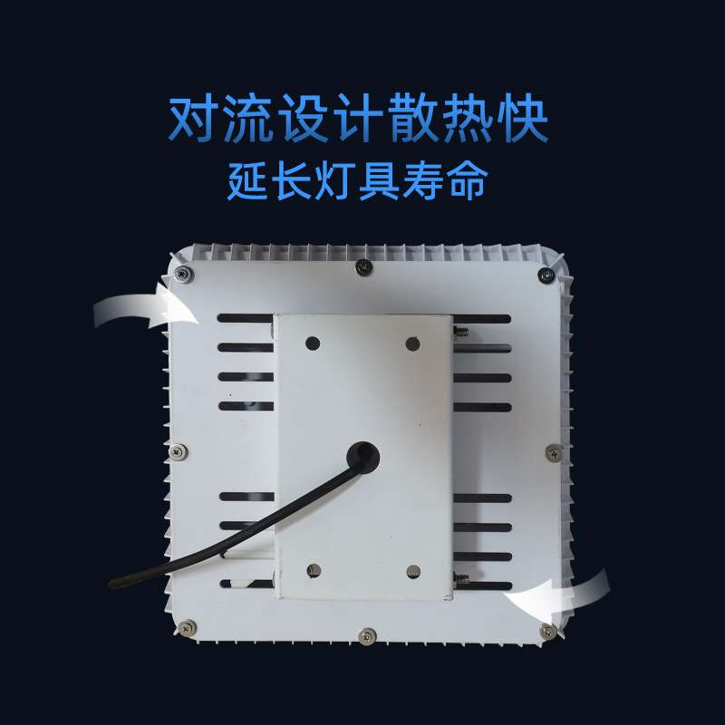 油站防爆灯嵌入式LED罩棚灯加油加气站200w吸顶式吊顶灯投光灯