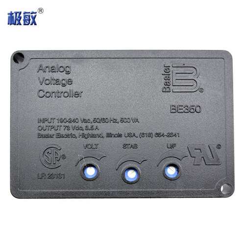马拉松Basler原装BE350发电机电压调节器自动励磁控制器稳压板AVR