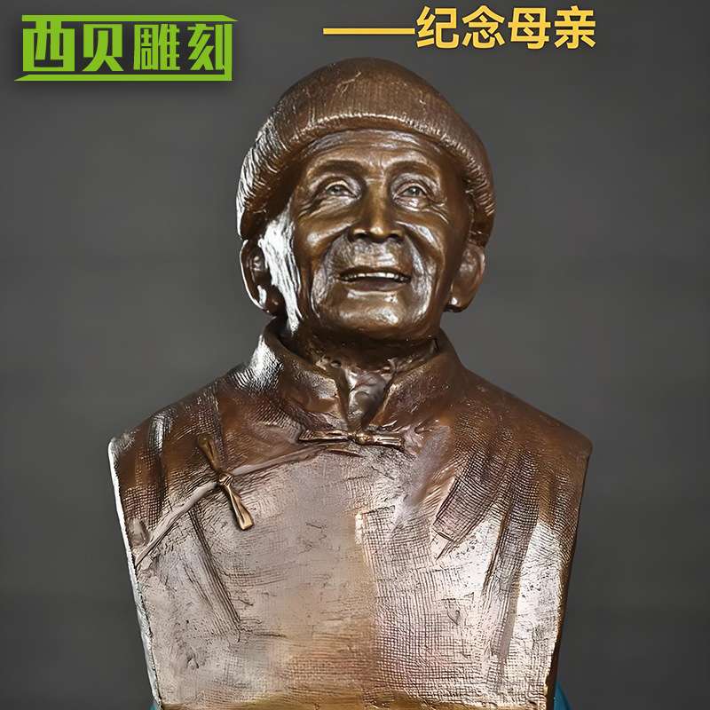 玻璃钢亲人铜像人物雕塑户外大型博物馆亲人名人铸铜肖像雕塑