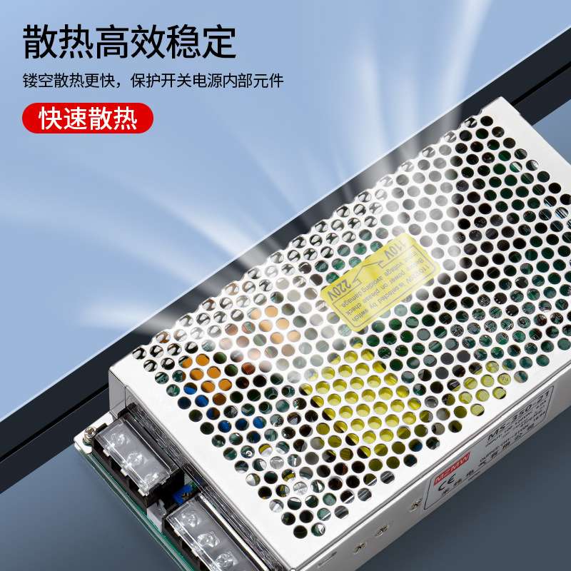 米纬开关电源350W MS-350-24V12V15V36V48直流25A15A 220转24伏DC - 实物图