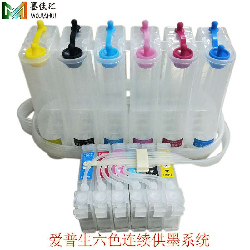 墨颂T0771连续供墨系统 兼容爱普EPS R260 R380连供含芯片CISS图片