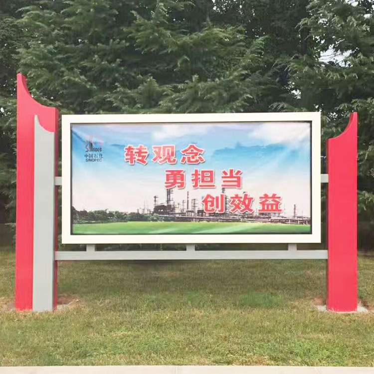 户外宣传栏设计制作 镀锌钢板 不锈钢板等材质 宣传栏厂家