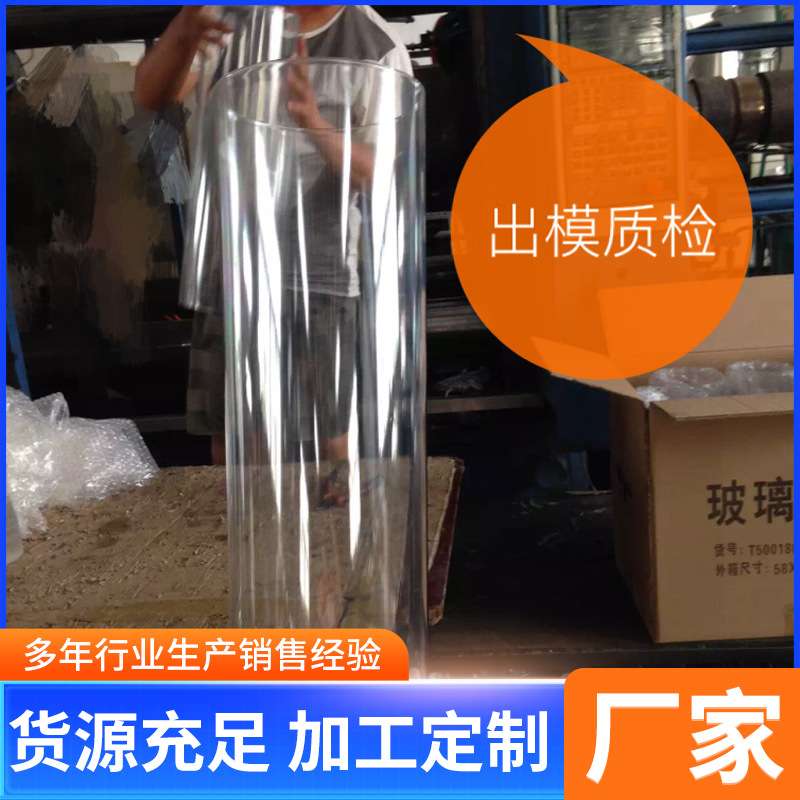 厂家直供韩式婚礼路引瓶子亚克力花瓶富贵竹塑料圆直筒鲜花醒花桶