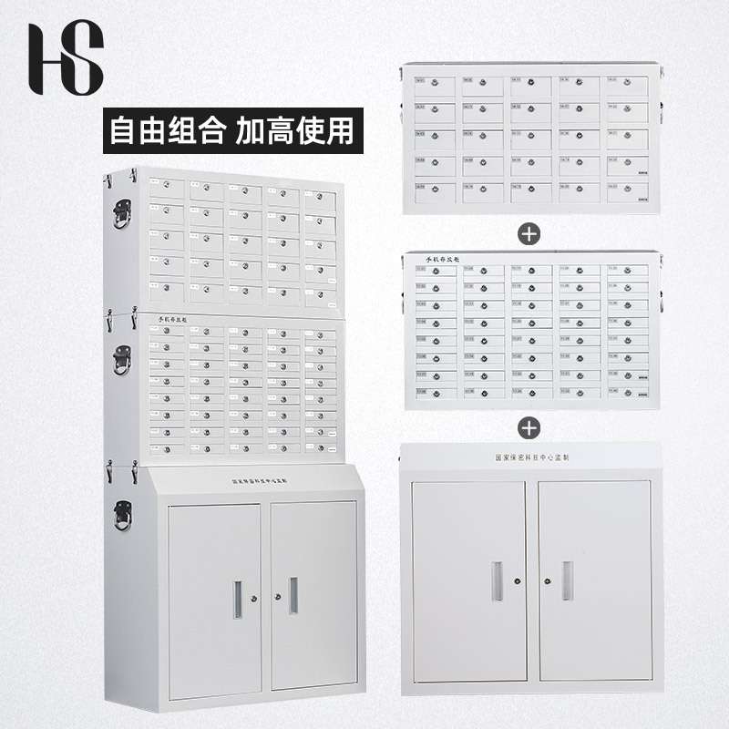 密集式手机存放柜绒布内衬 高档手机寄存柜会议室 小格子收纳柜