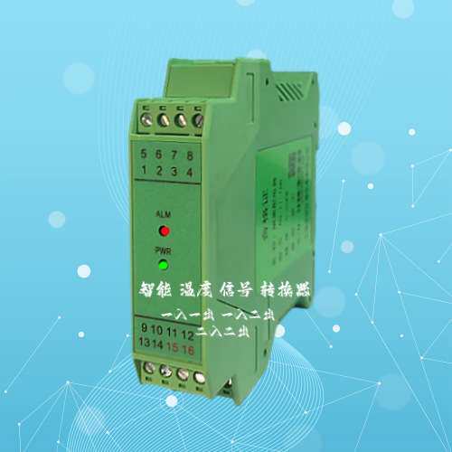 达识NPGL-CMD111D NPPD-CMD111D智能配电器二入二出 一入两出