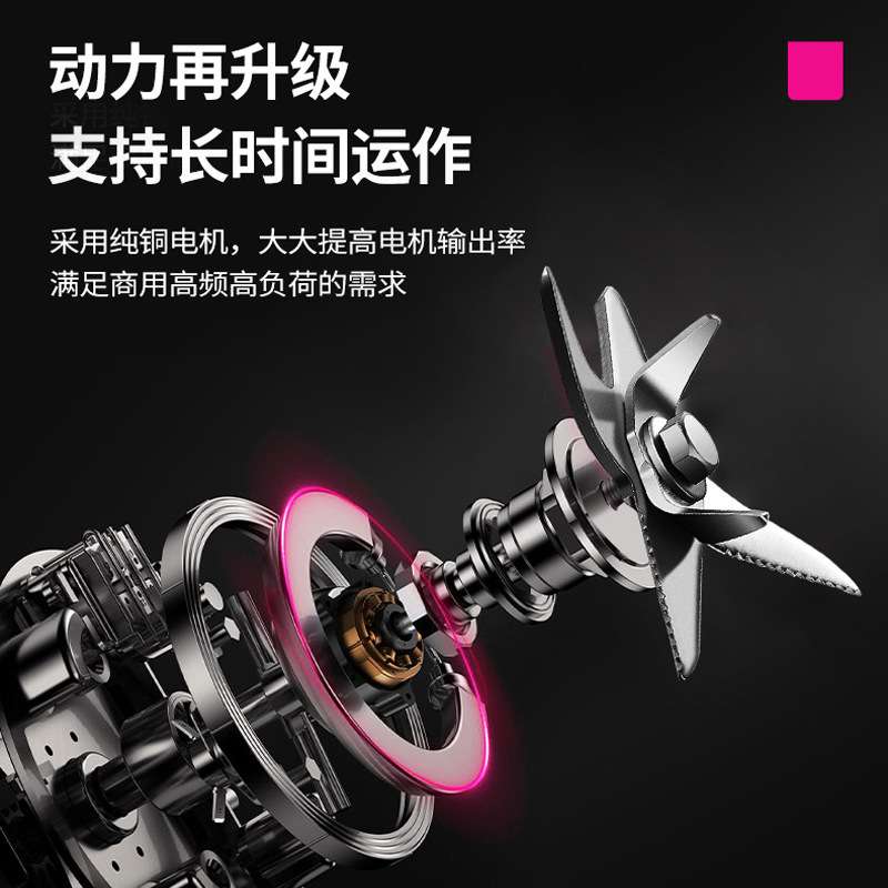 乐创商用碎冰机奶茶店打奶盖萃茶沙冰机家用五谷杂粮破壁磨粉机