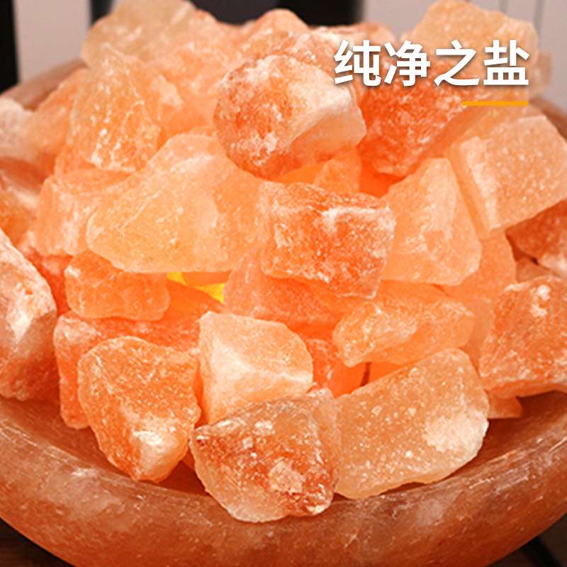 造型盐灯前台大堂摆件盐石盐灯摆件巴基斯坦盐灯
