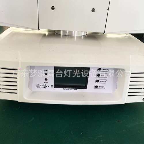 350W17r 3合1摇头图案灯舞台光束灯排镜叠加效果beam wash舞台灯