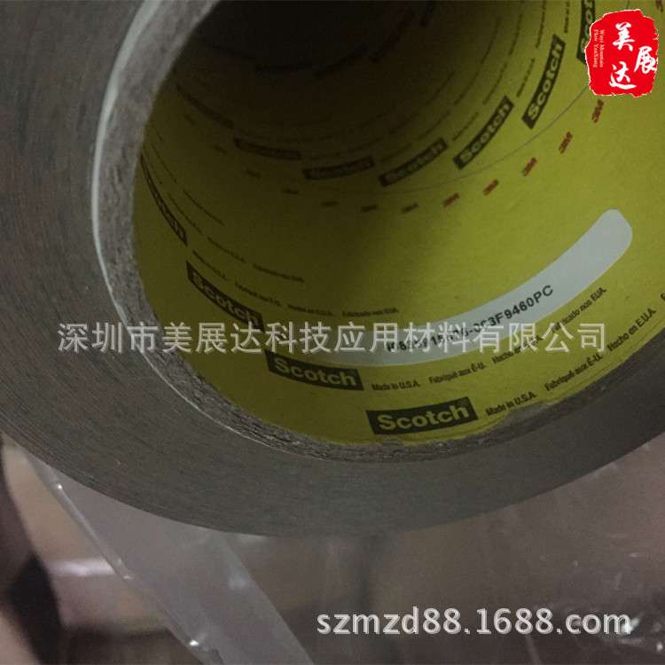 现货供应3M9460PC无基材透明双面胶3M F9460PC胶带整支散料模切