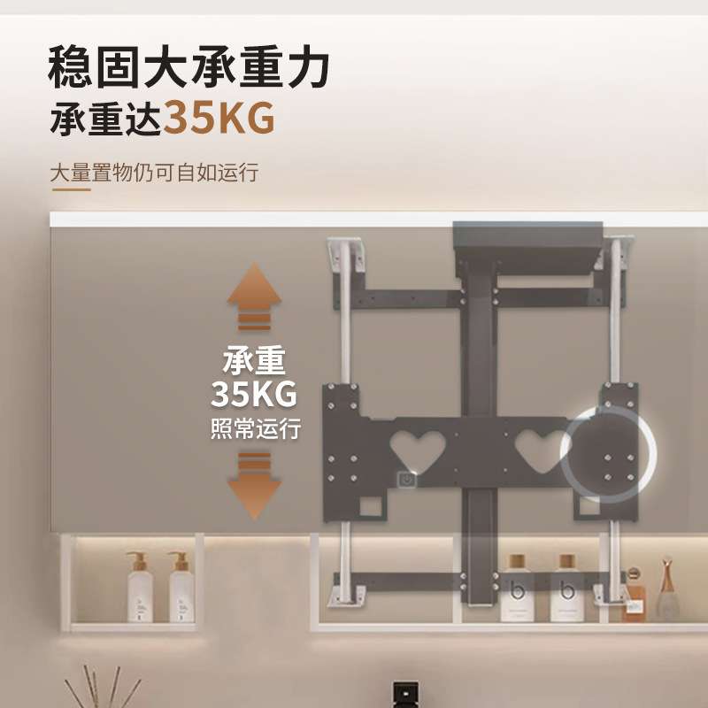 电动语音遥控升降机轨道浴室镜柜吊柜上下垂直升降滑轨五金配件