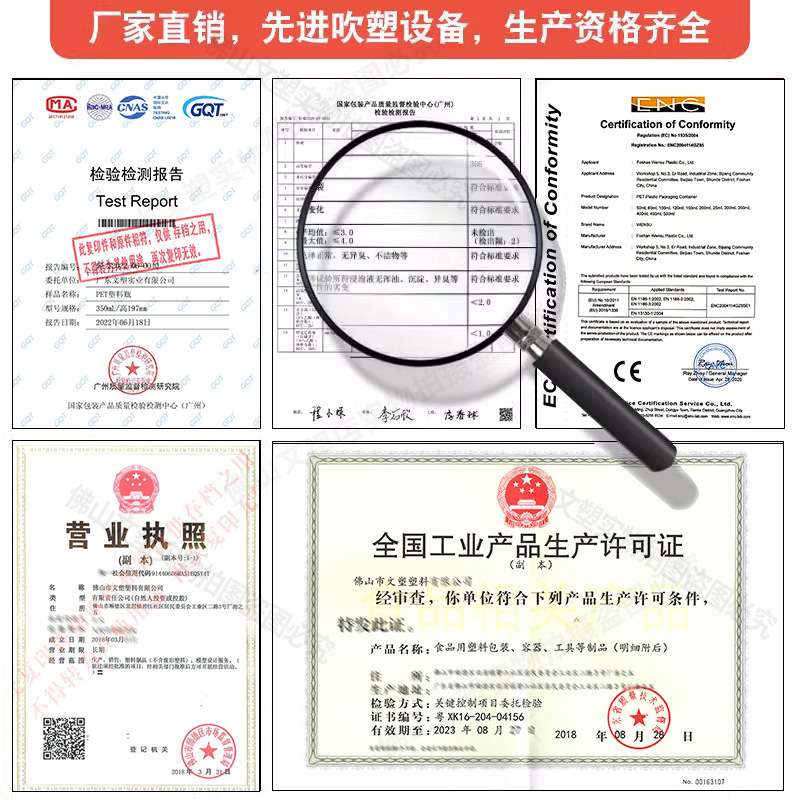 pp耐高温奶茶饮料塑料瓶海底椰雪梨膏热饮网红扁圆形磨砂半透明瓶