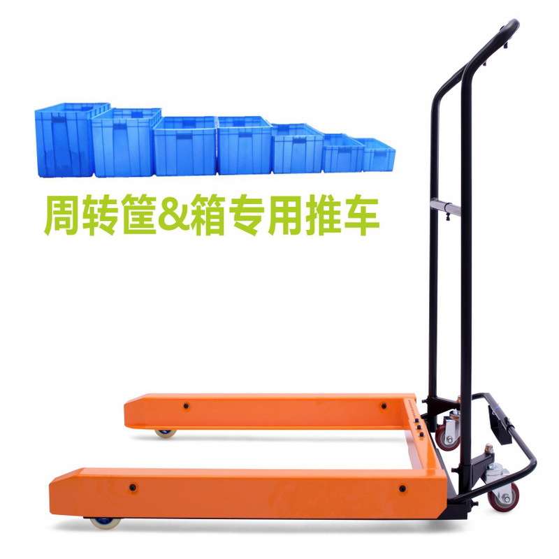 搬运车周转箱专用台车胶箱专用叉车工具车塑料周转箱专用推车