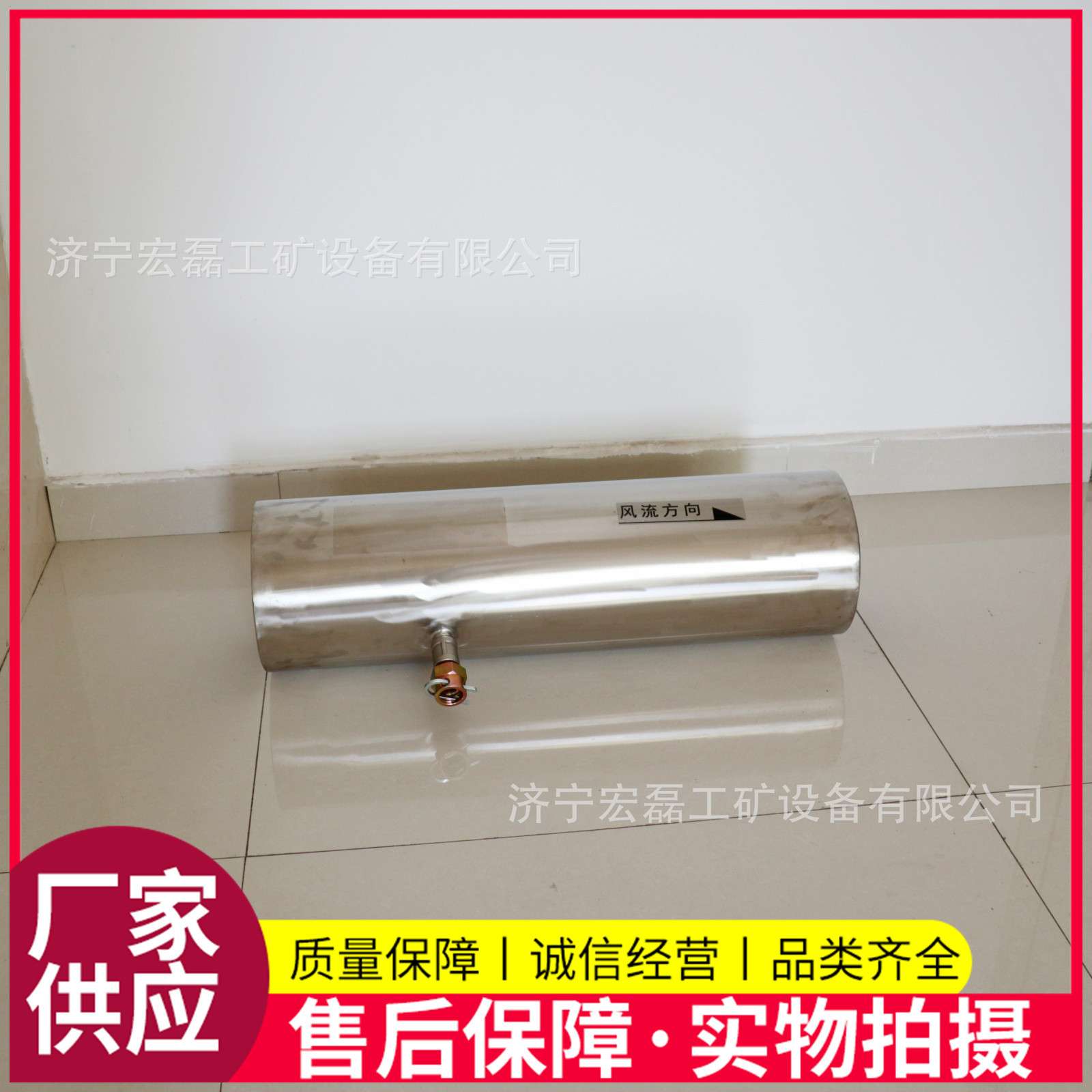 矿用瓦斯稀释器煤矿井下排放气压引射器300型不锈钢瓦斯抽放装置
