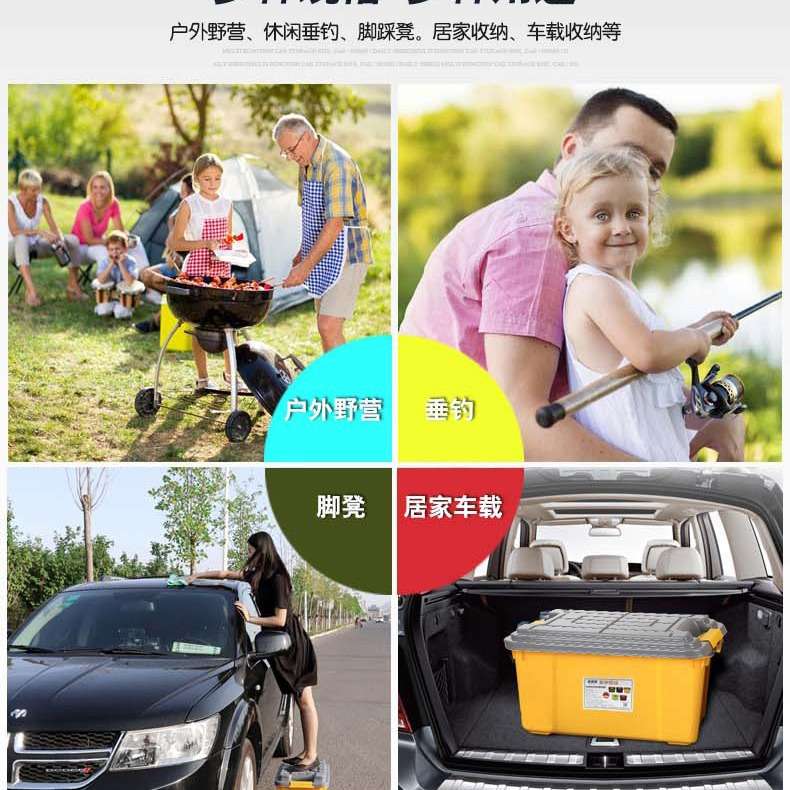 汽车单层大容量用品车内置物整理箱车尾收纳箱车用储物箱后备箱子