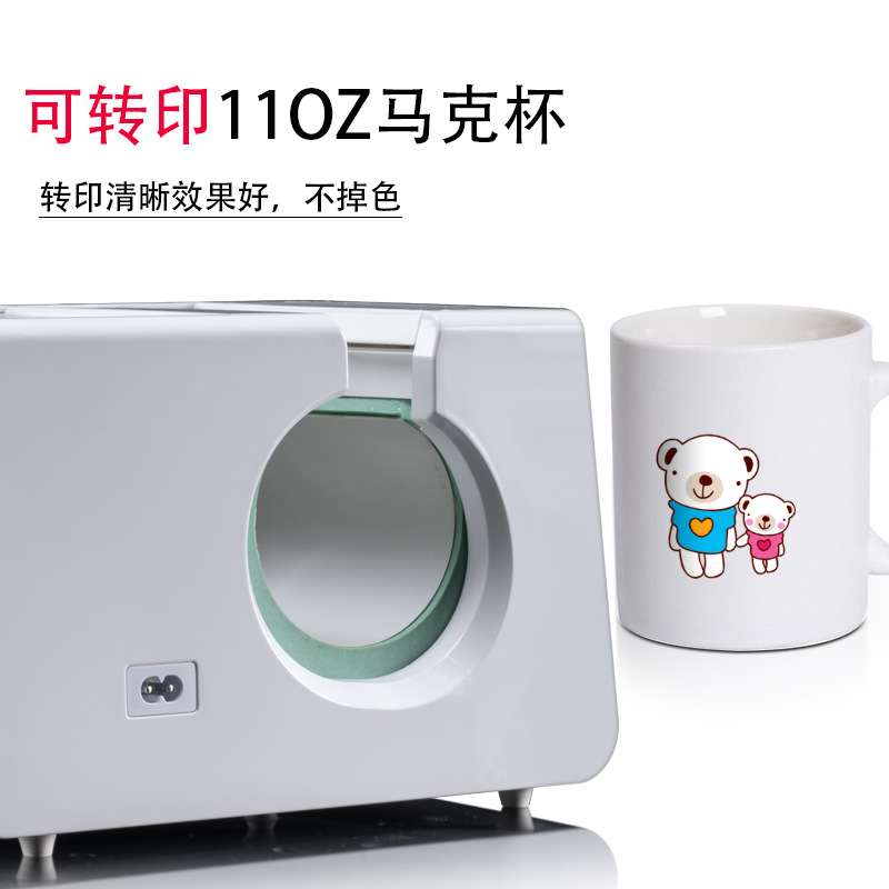 便携式烤杯机迷你热转印烤杯机小型数码印花热升华机智能方便操作