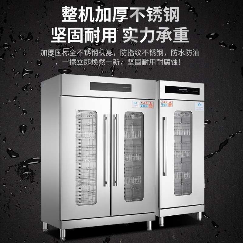 现货商用高温消毒柜 触屏液晶显示 立式酒店食堂不锈钢餐具消毒机