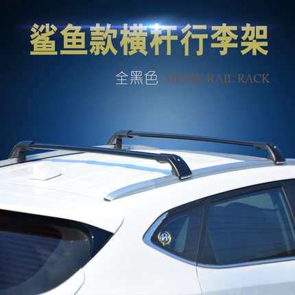 奇瑞瑞虎5瑞虎7汽车行李架横杆车顶架铝合金改装专用行李框箱横杠