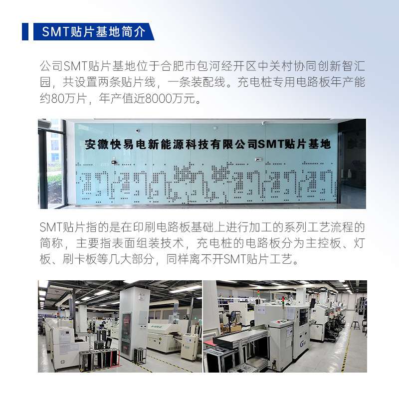 7kW充电桩控制主板电车交流桩主板pcba板方案开发家用充电桩主板图片
