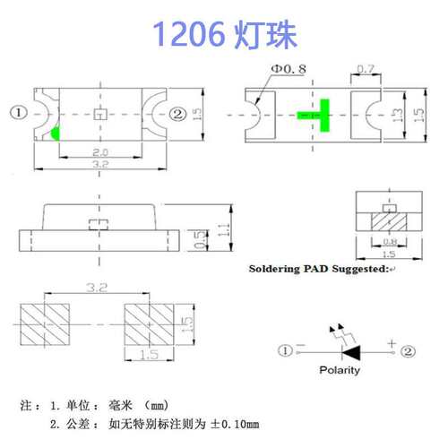 LED灯珠1206冰蓝贴片灯珠天空蓝浅蓝SMD发光二极管高亮指示灯3216