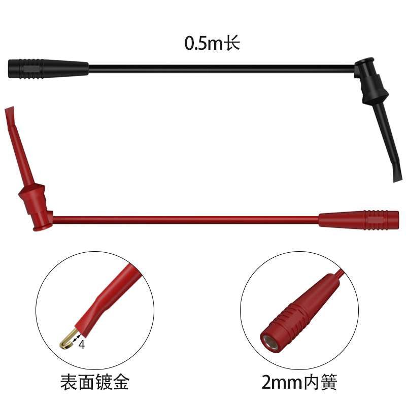 JT8054 多用型测试针香蕉插头可替换针头2mm/1mm配套1米1平方线