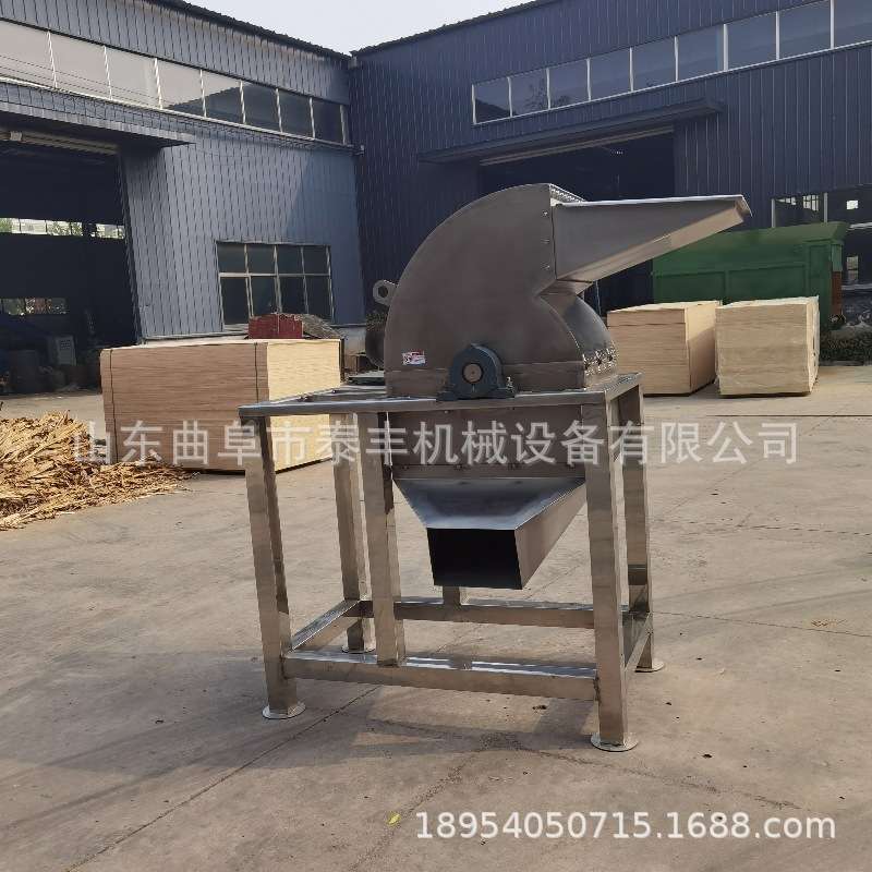 304不锈钢香料粉碎机锤片式桂皮打粉机三七黄芪粉碎机鲜蔬菜粉碎