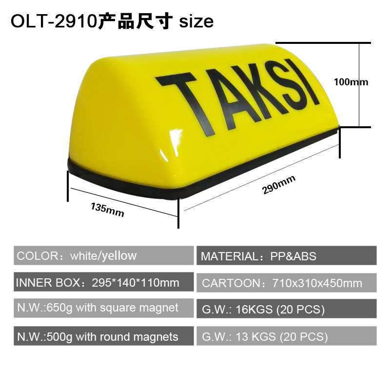 跨境热销充电款汽车的士灯车顶磁铁吸led顶灯迷你汽车taxi的士灯
