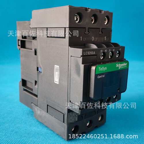 LC1D50AM7C接触器LC1D50AM7C 50A 220V三级交流接触器