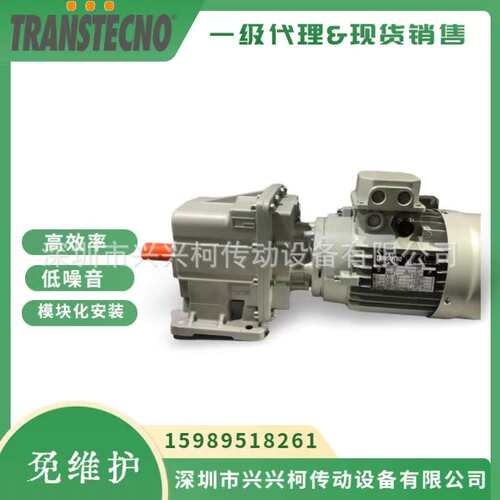 TRANSTECNO减速机TCM130-1:20现货销售