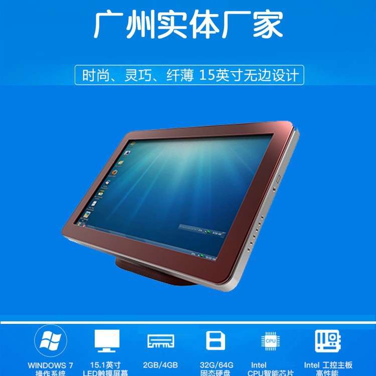 12寸15寸17寸19寸触摸屏一体机嵌入式工业触控餐饮壁挂平板查询机